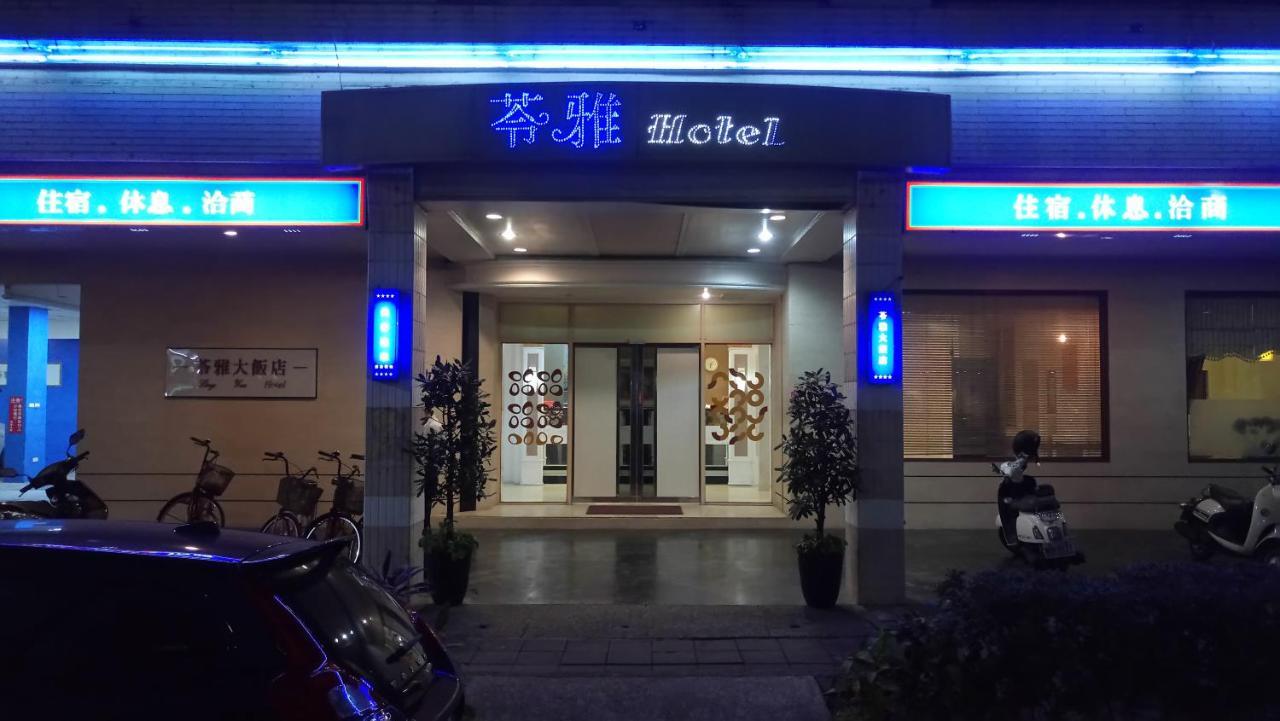 苓雅大飯店 Lingyea Hotel Cao Hùng Phòng bức ảnh